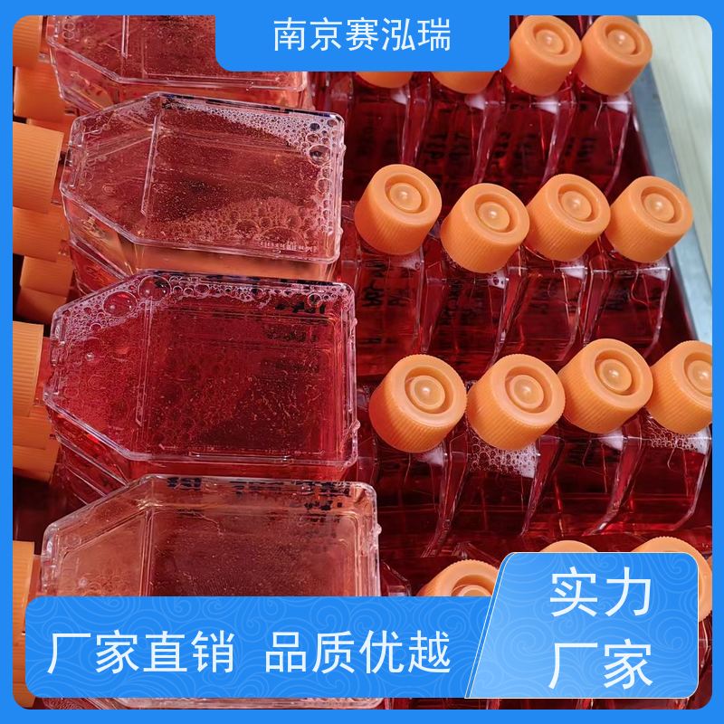 细胞保藏中心 活性高 代数低 SV40-MES-13细胞 提供鉴定 ATCC
