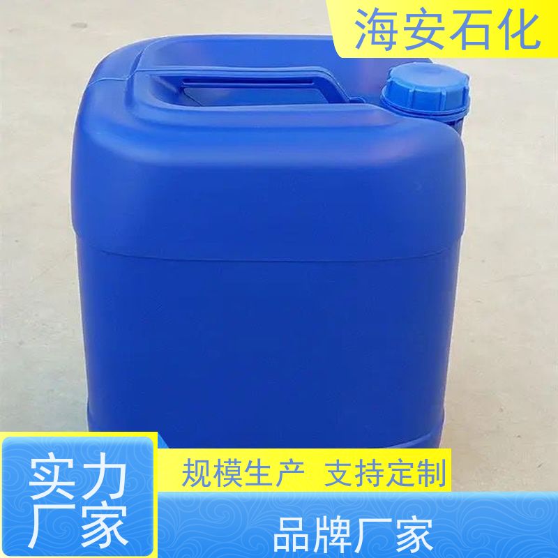 海石花牌 蓖麻油聚氧乙 烯醚 EL-10 EL-80 多种规格
