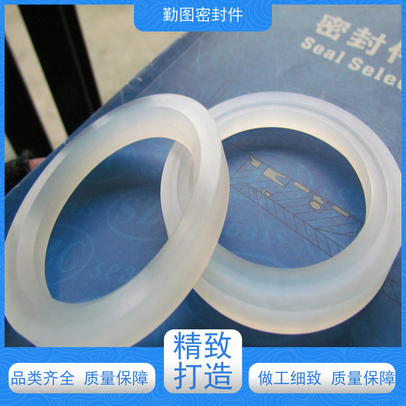 勤图 三氟阀座 石油化工领域应用广泛 支持定制