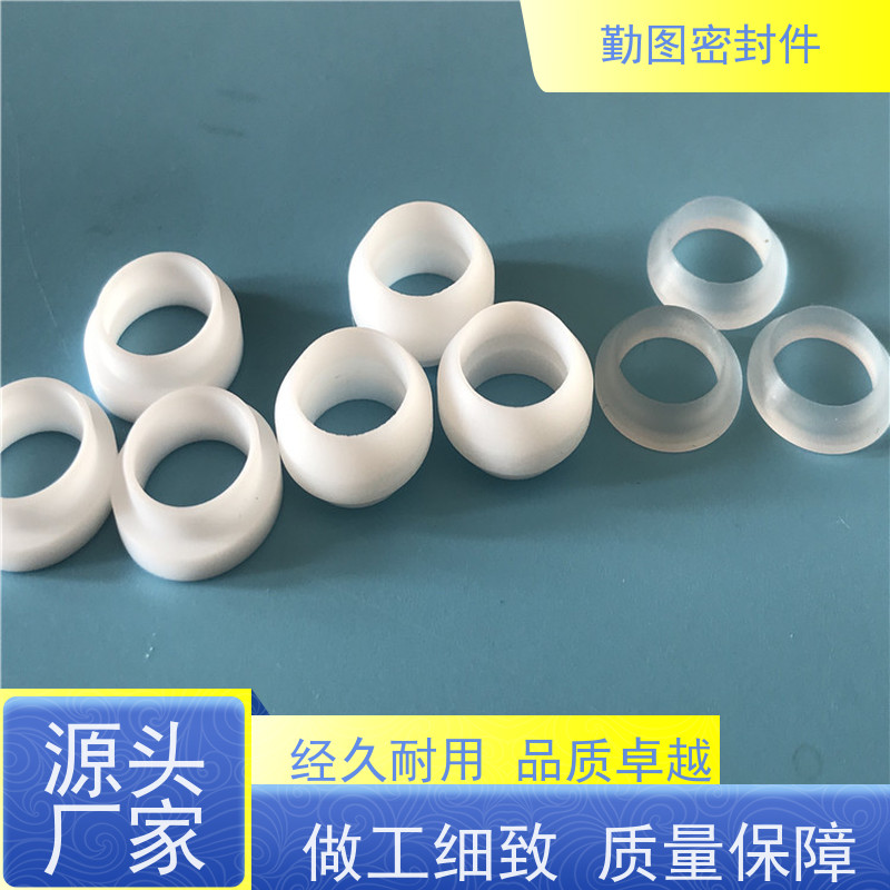 勤图 PCTFE垫圈 提高运输效率 较为强悍的密封系统 任意尺寸支持定制