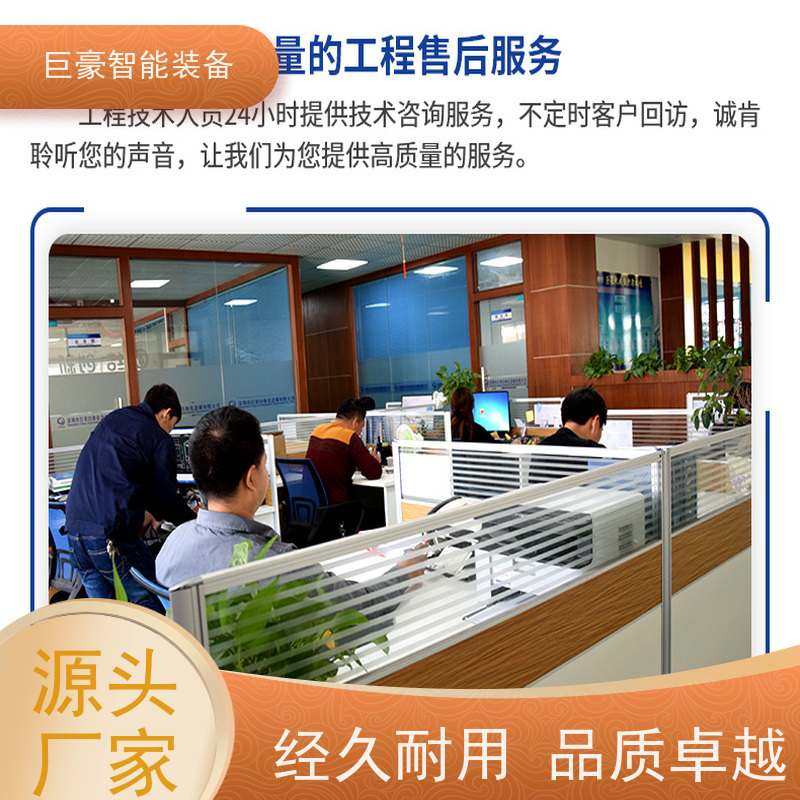 巨豪智能喷涂 环型喷漆线 电机电感喷粉 省时省力