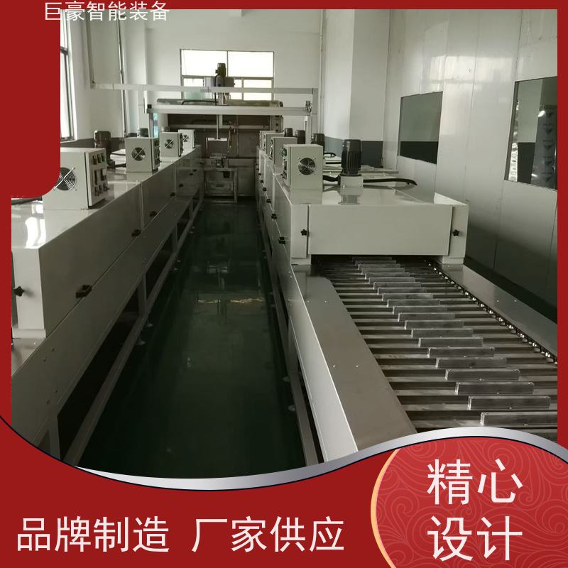 巨豪智能喷涂 十字链输送 磁铁电感喷漆 支持定制