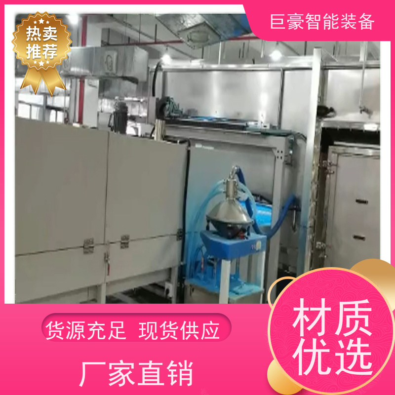 巨豪智能喷涂 非晶纳米晶磁环喷漆 膜厚均匀 节能减排