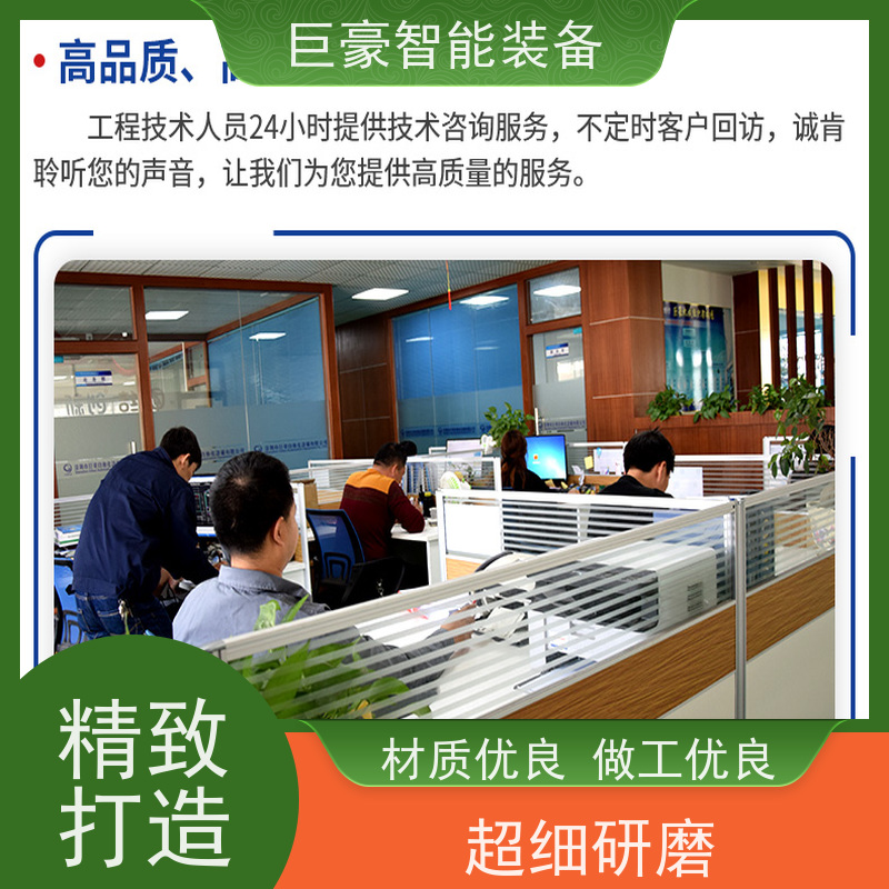 巨豪智能喷涂 十字链输送 磁铁电感喷漆 性能稳定