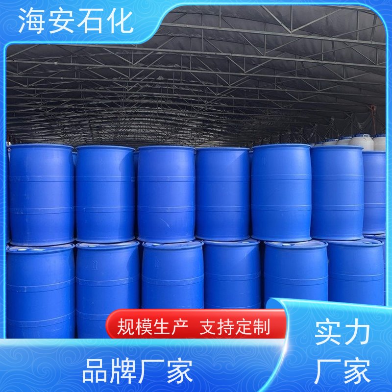 源头厂家销售皮革柔软剂SG-6 含量99以上 质量保证