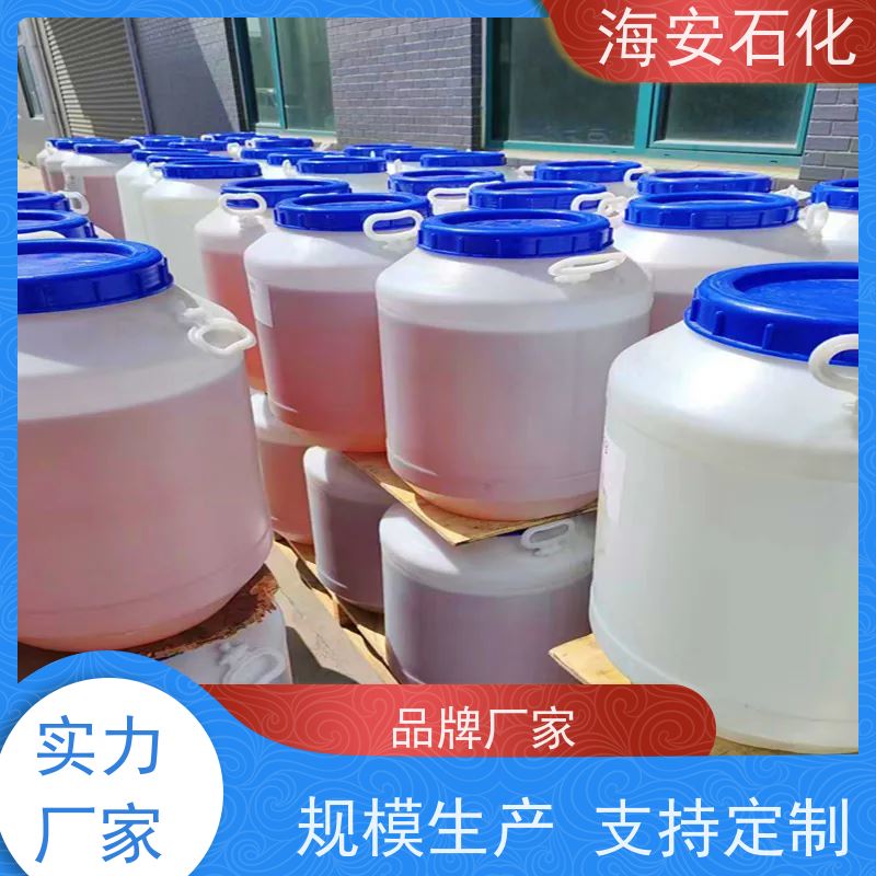 海石花供应乳化剂SG-10 硬脂酸聚氧乙烯醚 增稠剂