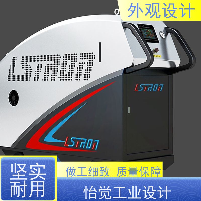 怡觉智能化充电宝外观个性化突出适用于包装设计