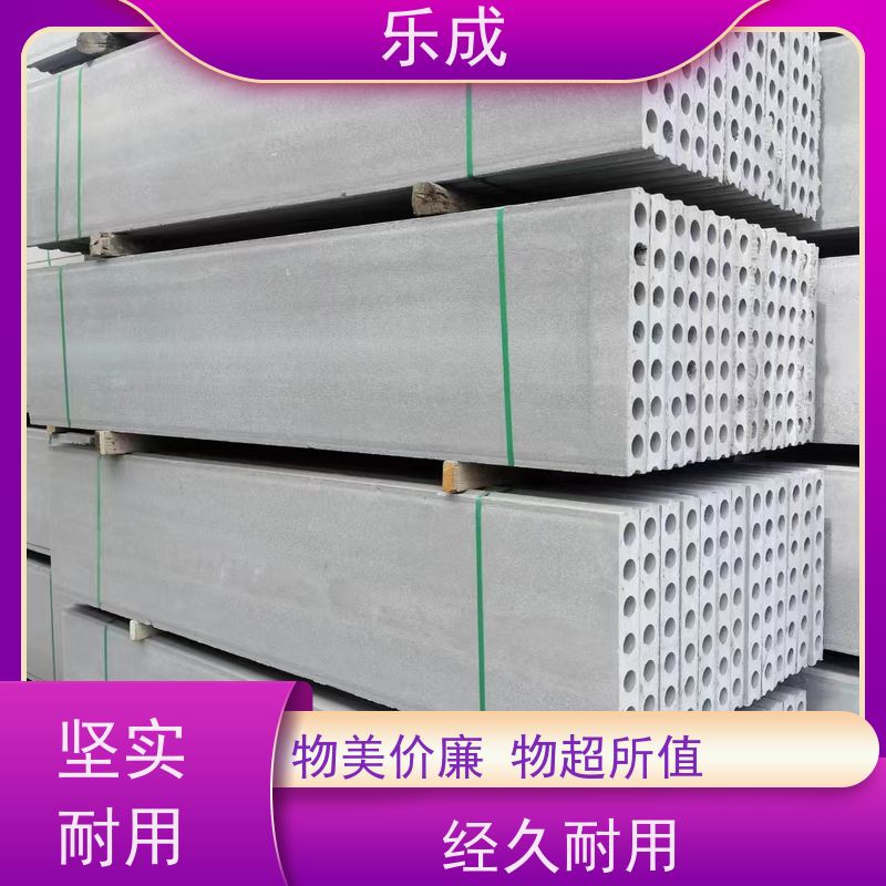 乐成 厂家支持定制易切割 预制墙板 源头工厂 品类齐全