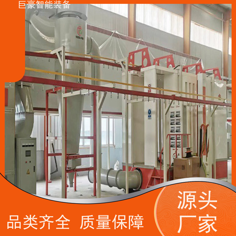 巨豪智能装备 静电粉末涂装 运行速度0.5-12M 节省涂料