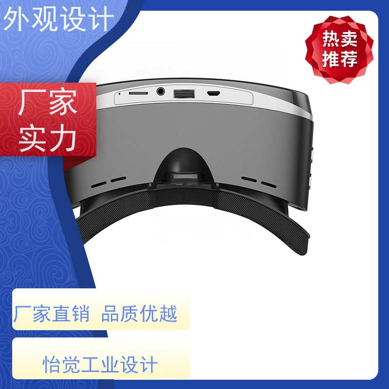 怡觉智能化机械外观提升品牌识别度适用于家具制造产品
