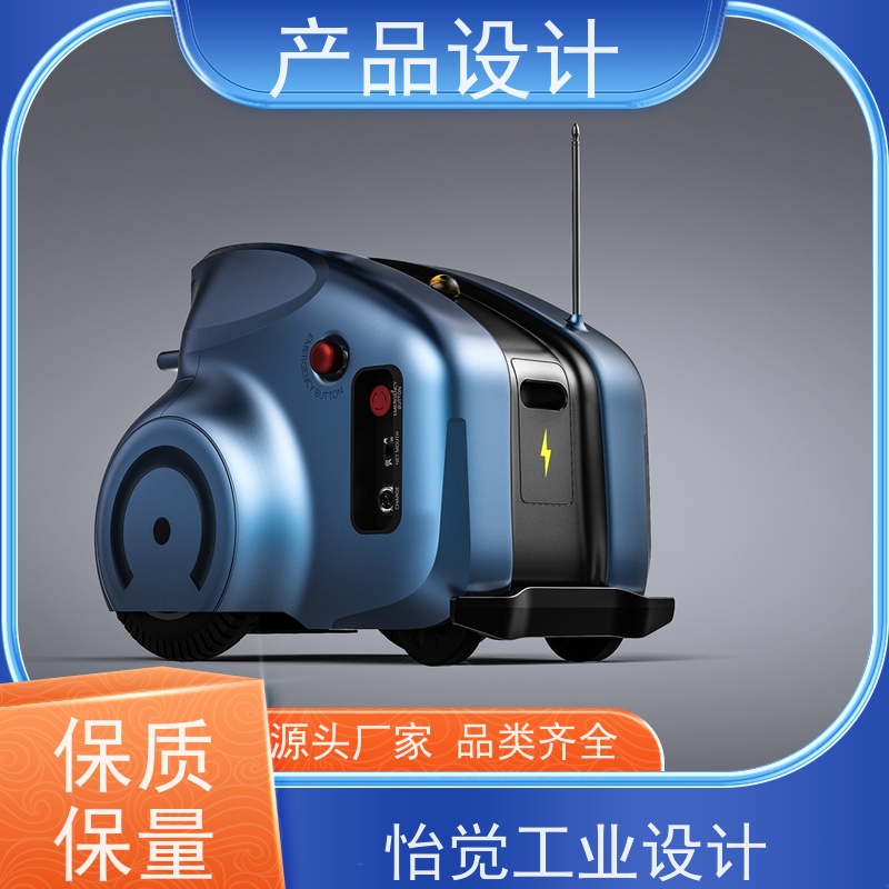 怡觉创新性文创产品设计适应不同的需求和场景适用于工业智造