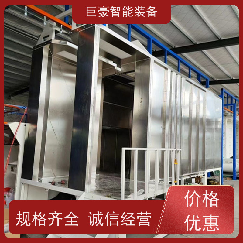 巨豪智能装备 大旋风粉房喷涂 自动收料 上粉均匀