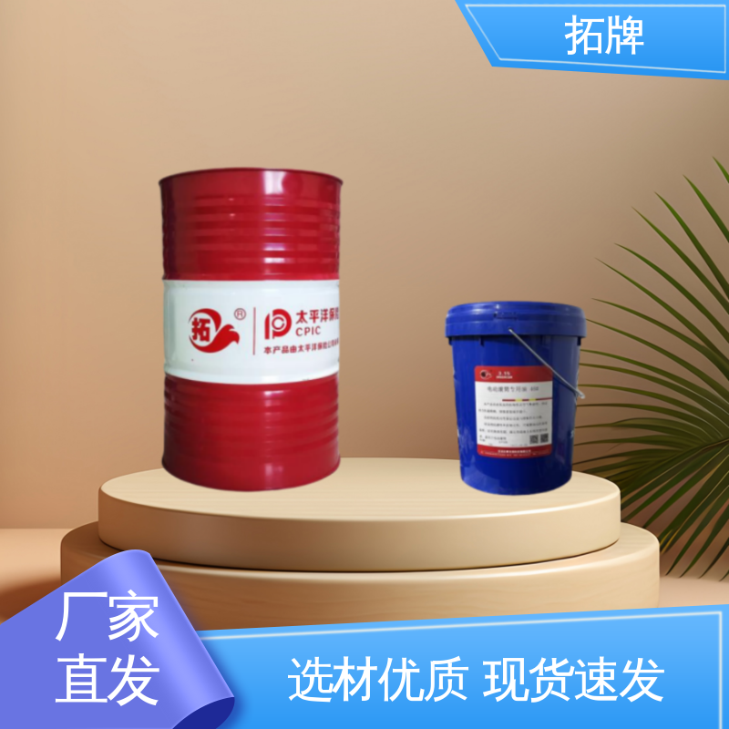 现货全国可发 燃气轮机油 大中型船舶润滑 拓牌