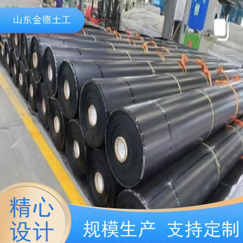金德土工 盖泻湖防渗 GH-1国标HDPE土工膜 环保耐用 抗氧化