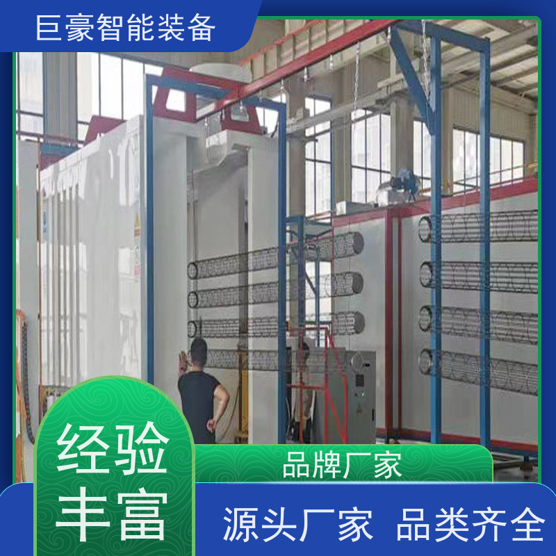 巨豪智能装备 地轨式喷涂 静电粉末涂装 电燃气加热 节能环保