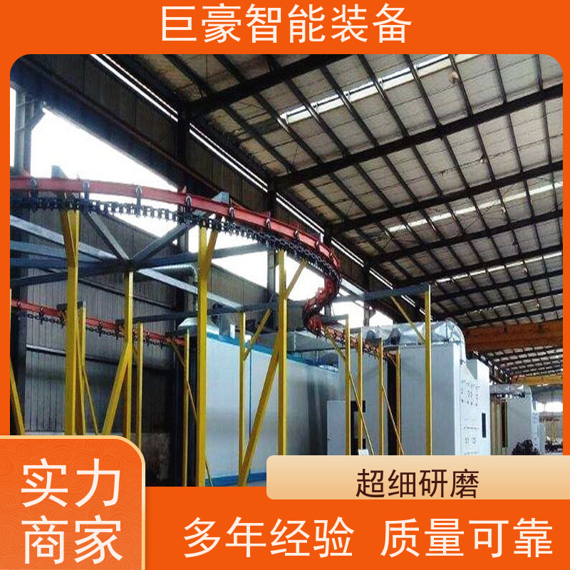 巨豪智能装备 瓦格纳喷枪 快速换色粉房喷涂 自动翻面 节能环保