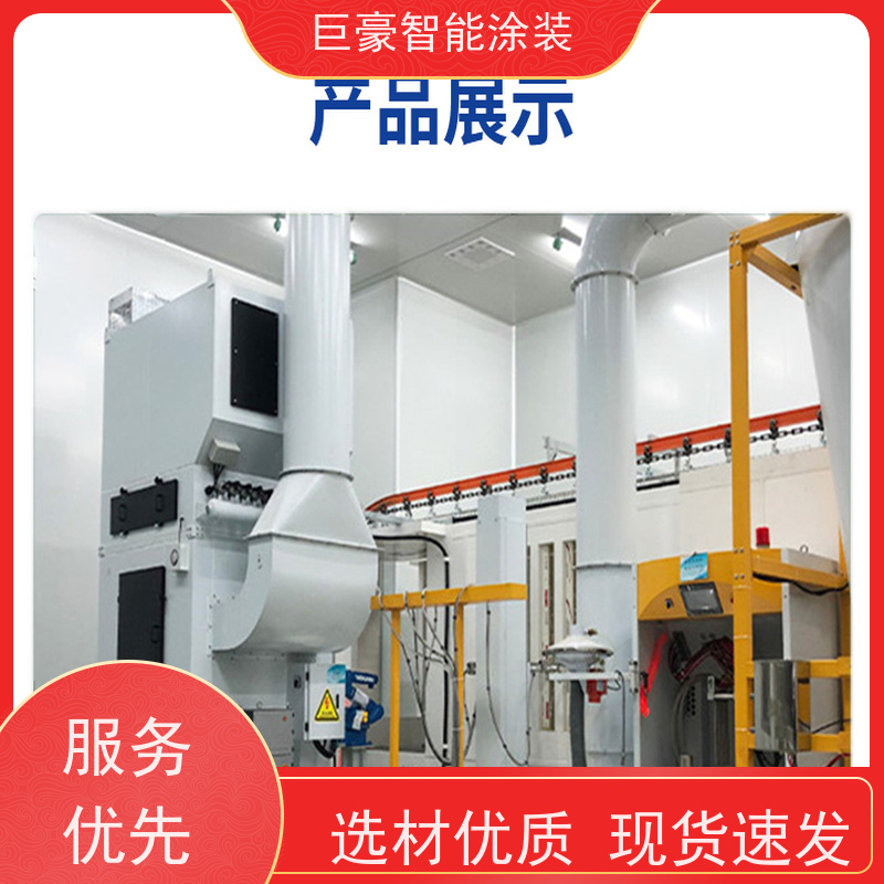 巨豪智能涂装 环型喷漆线 3C数码外壳喷涂 节省涂料 高效率