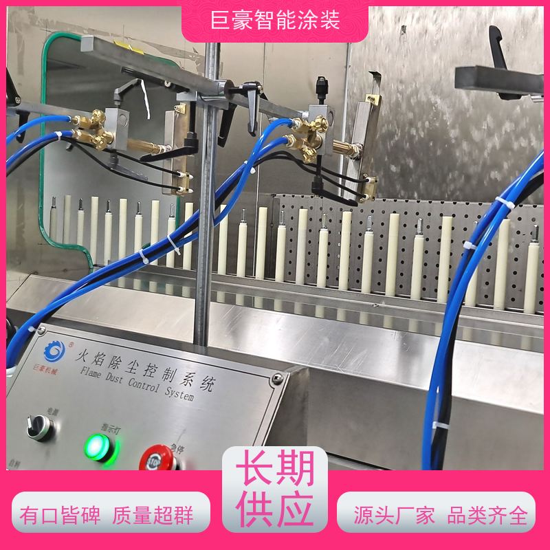 巨豪智能涂装 滑撬式输送 新能源喷涂 节省油漆 高效率