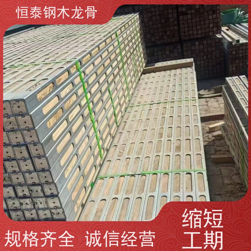恒泰 人防工程建筑 全国发货 不用二次找平或抹灰 四面孔钢木龙骨
