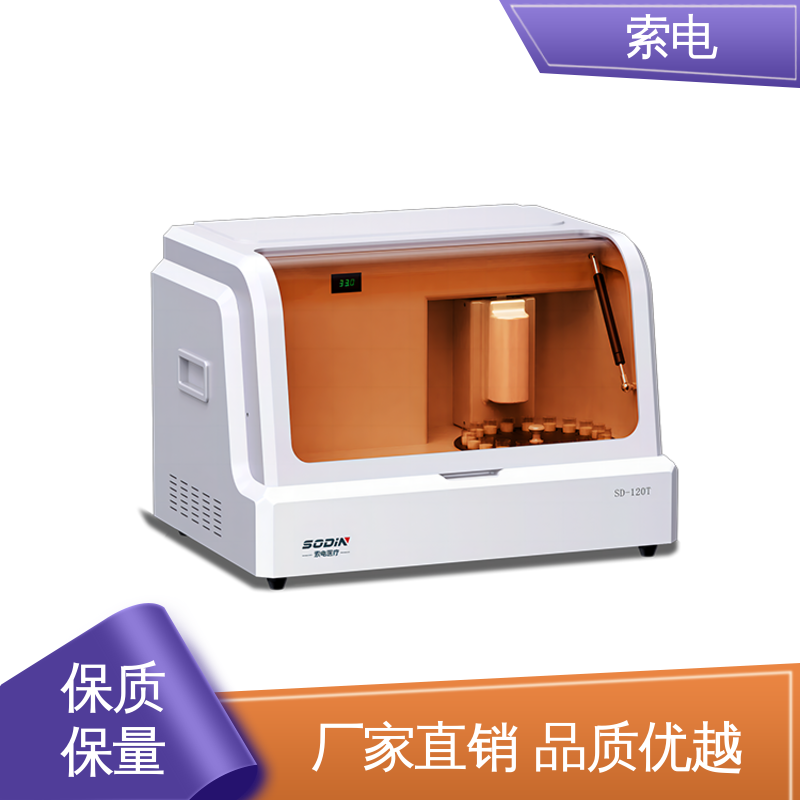 索电 三针联动全自动母乳分析仪 精准检测 售后及时 秒出结果