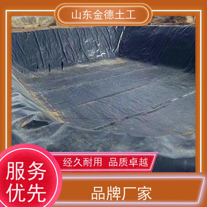 金德土工 沉淀池防渗 GH-1国标HDPE土工膜 无化学污染