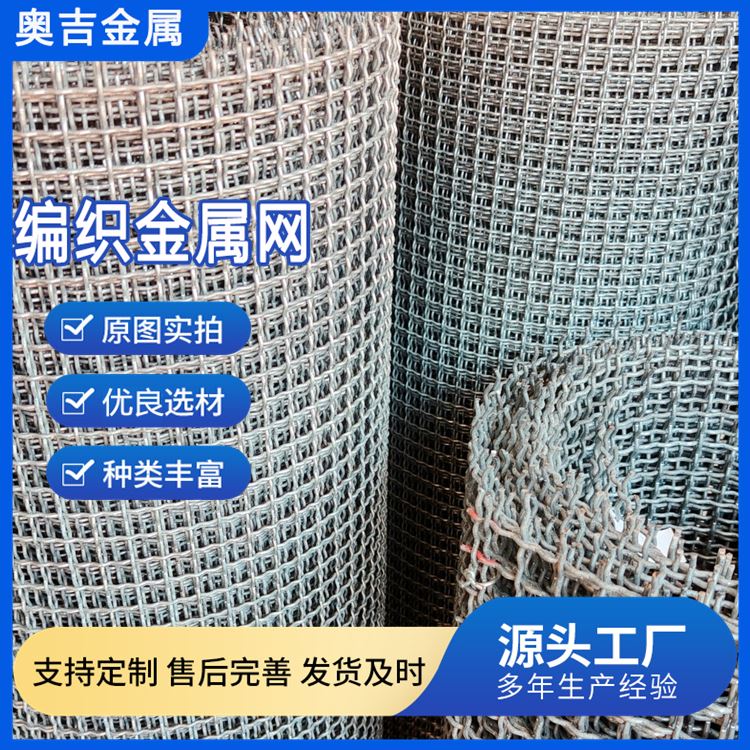 奥吉丝网 做工优良 物超所值 8目钢丝网 方孔筛网 不锈钢过滤网200目