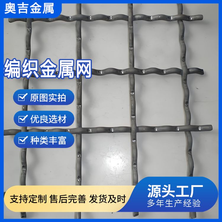 特信金属 养猪网 漏粪网 按需定做 货源充足 白钢