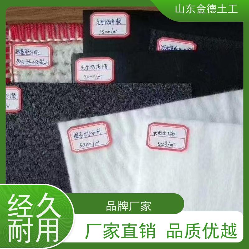 金德土工 污水池建标HDPE膜 密封黑膜 耐老化 抗腐蚀