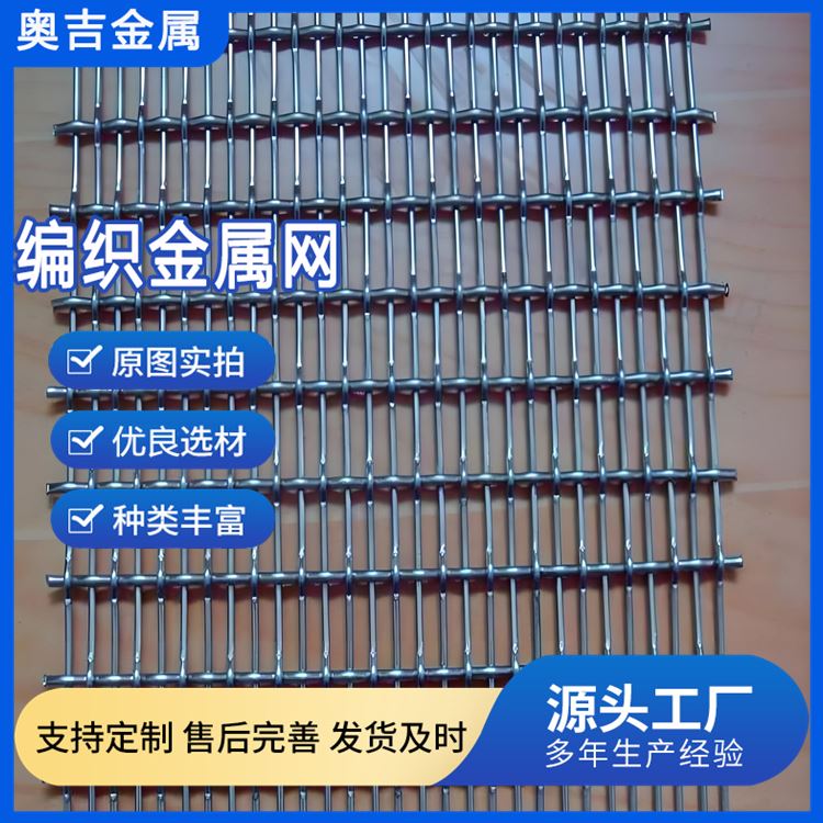 特信丝网 矿筛网 做工优良 物超所值 镀锌 轧花网