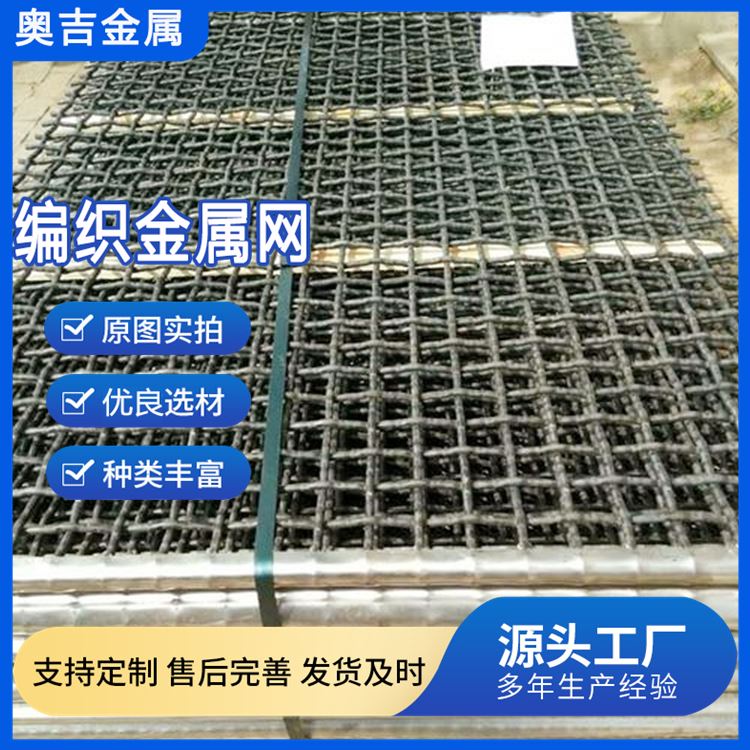 特信丝网 漏粪网 不锈钢 厂家直售 规格齐全 养猪网