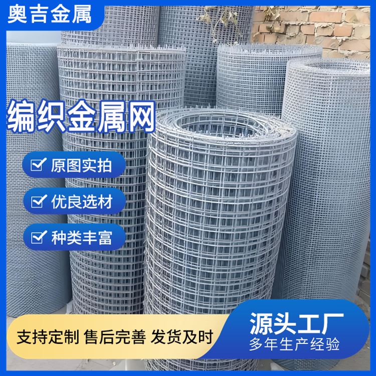 特信金属 养猪网 厂家定做 物美价廉 重型 铁丝网