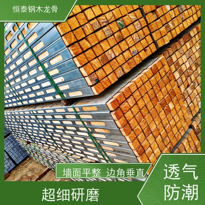 恒泰建材 全国发货 坚固耐用 地梁模板支撑钢包木 桥梁项目