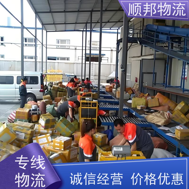 广州到冷链运输 全境快速往返直达整车货运 遵义