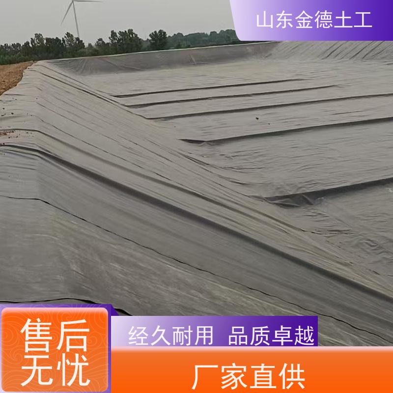 金德土工 沼液池绿色HDPE膜 6米宽黑膜 便于施工