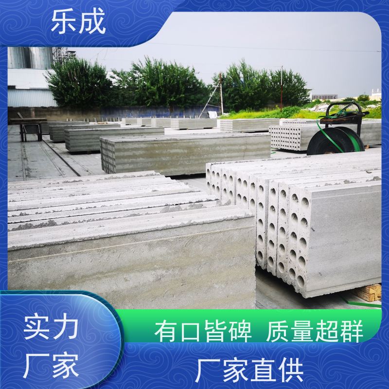 乐成 防潮防火 支持定制 当天可发货 新型预制隔墙板 保质保量 诚信经营