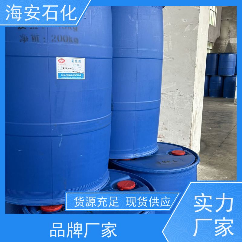 供应海石花聚乙二醇单硬脂酸酯 SG-9厂家直销质量保障2025年火爆销售中