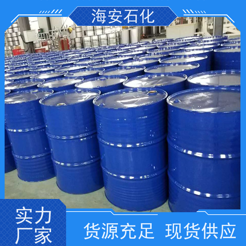 乳化剂SG-6 硬脂酸聚氧乙烯醚 纺织品的抗静电剂、润滑剂