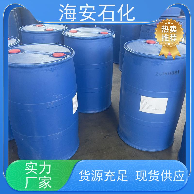海石花牌 硬脂酸聚氧乙 烯醚 SG-9 乳白色固体 多种规格