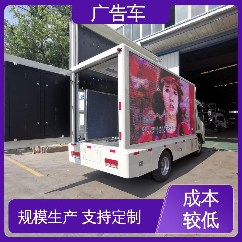 低价出售 可根据需要定制 广告车 高清户外显示屏 舞台车