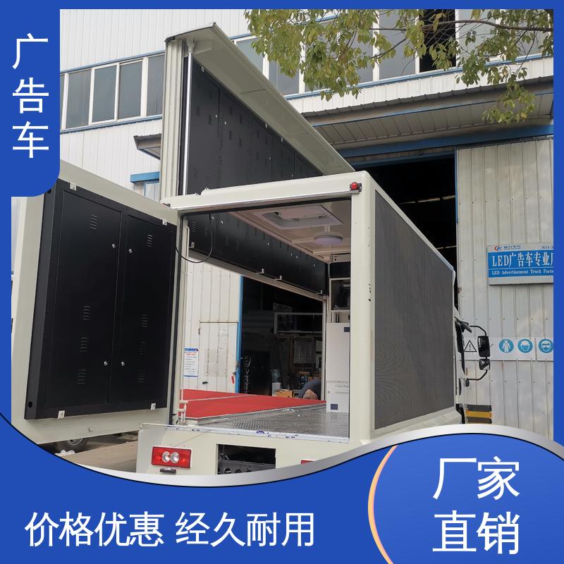 可根据需要定制 高清户外显示屏 移动媒体宣传车 传媒车 高价回收