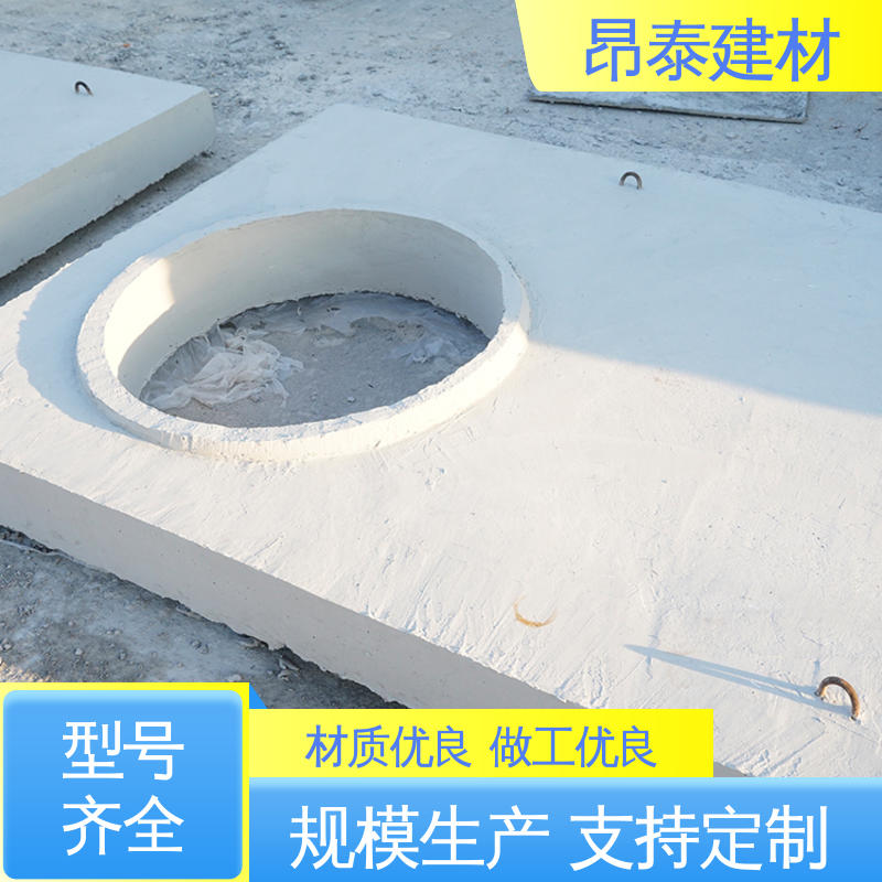昂泰建材 直径厚度可定制 抗剪能力强 结构稳定 水泥盖板