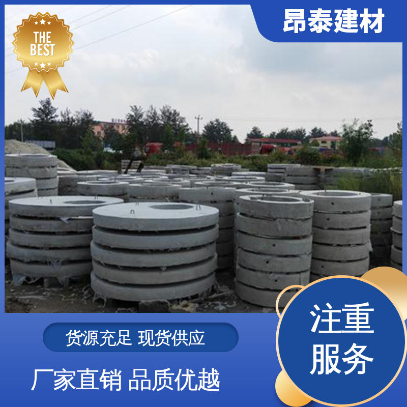 坚固牢靠 直径厚度可定制 水泥沟盖 防腐性能高 昂泰建材
