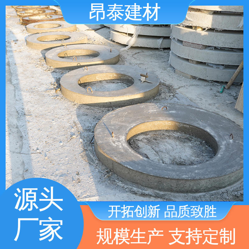 昂泰建材 雨水污水井 水泥盖板 形状支持定制 坚固牢靠