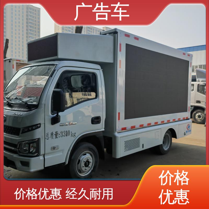 同城回收 可根据需要定制 画面清晰 液压升降舞台车