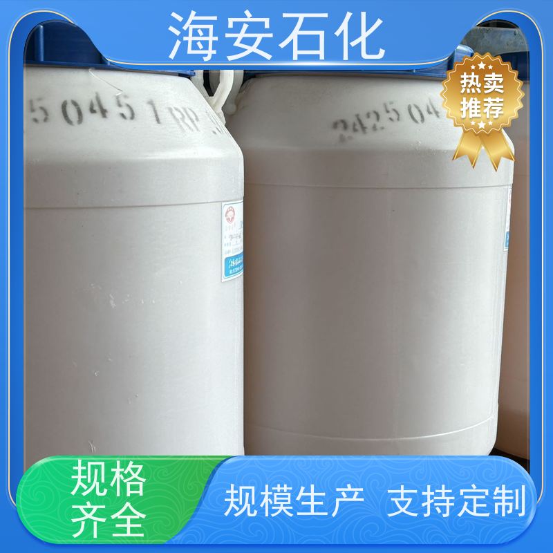 海石花乳化剂SG9 硬脂酸聚氧乙烯酯醚SG-9 样品大货