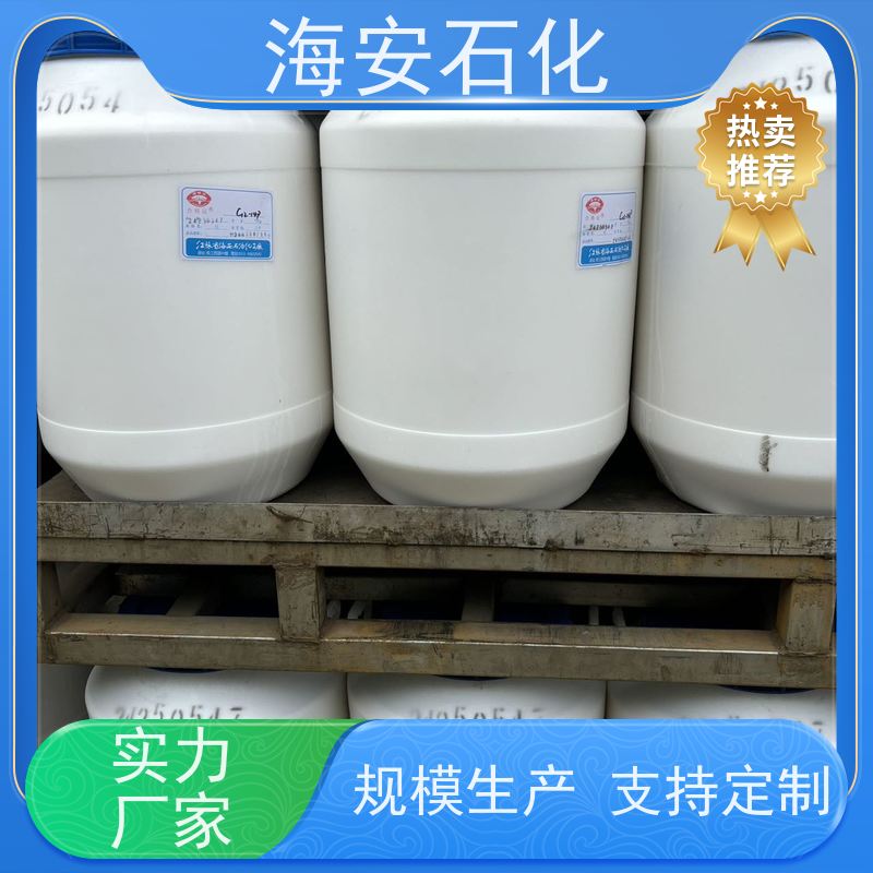 海 安石化 非离子异构醇醚 E-1005 E-1009 库存充足