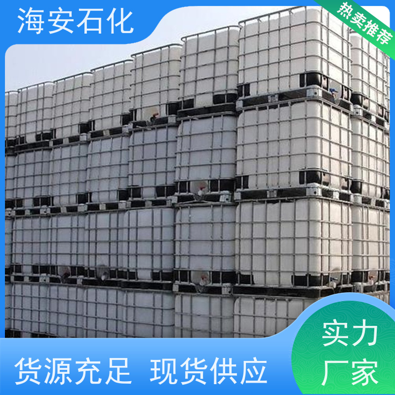 海 安石化 乳化剂 异构十醇醚 E-1003 E-1014 源头厂家