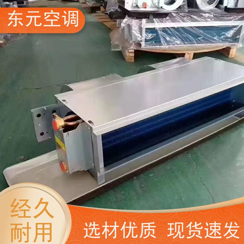 东元FP-W-51中央空调高静压风机盘管结构灵活