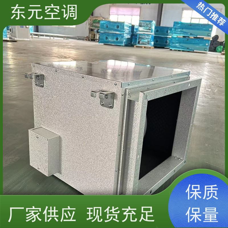 东元空调DWT-II-5A排烟风机改善空气质量现场控制灵活