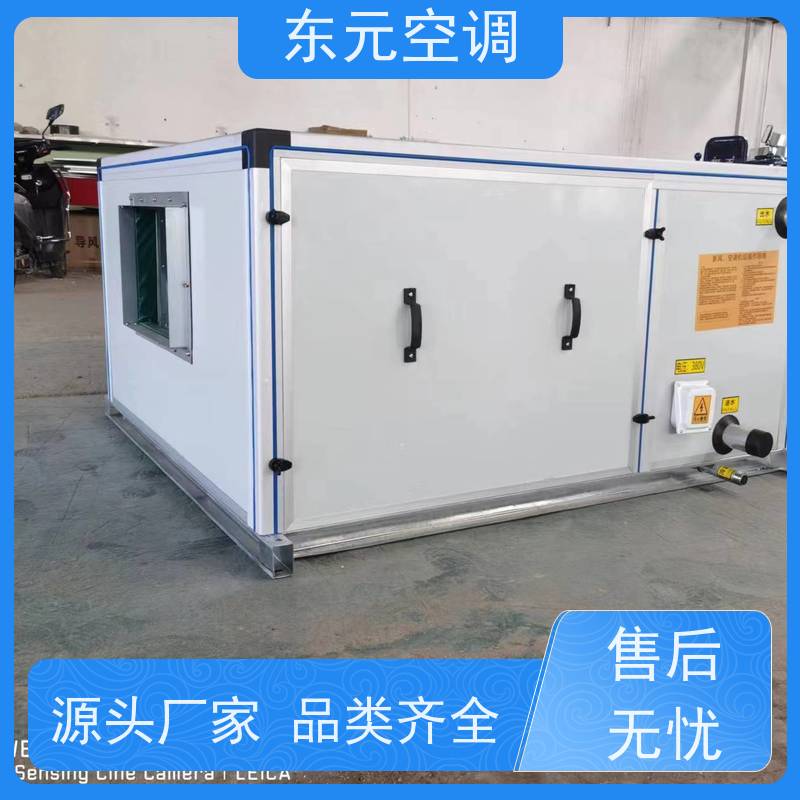 东元1.5KW冷热水空调机组制冷（热）效果好安装简单